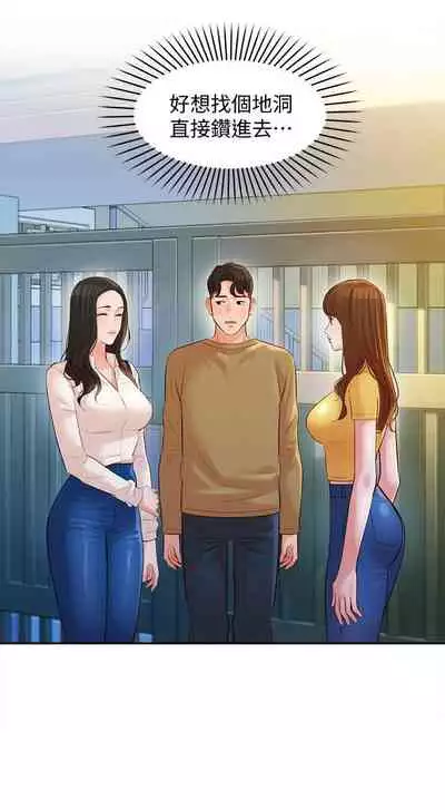 [週六] [husky team & 金老頭] [新作] 女神寫真 1-21 官方中文（連載中）