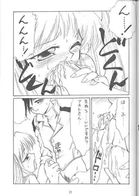 (C51) [EKAKIGOYA NOTESYSTEM (Nanjou Asuka)] KITSCH VOL.1 (Martian Successor Nadesico, Neon Genesis Evangelion)