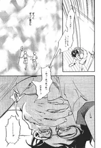 [Yonekura Kengo] ever green