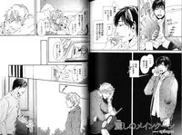 [Inoue Satoh] Smoker