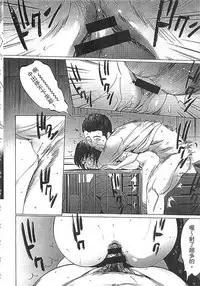 [Psycho] Hanbun Omocha [Chinese]