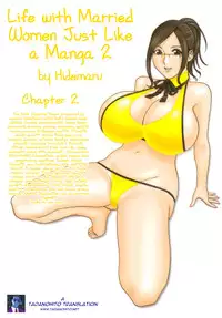 [Hidemaru] Life with Married Women Just Like a Manga 2 - Ch. 1-2 [English] {Tadanohito}