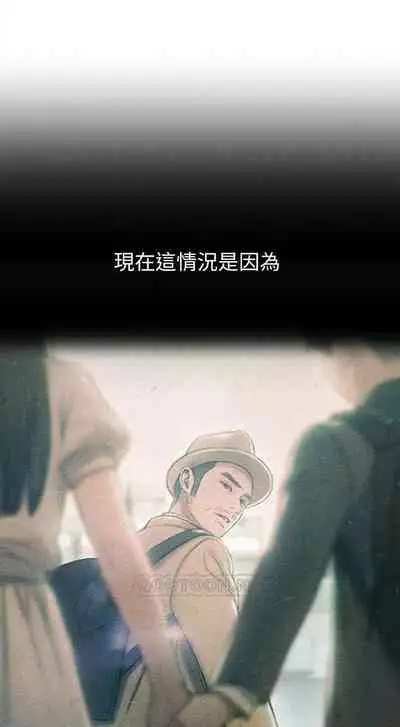 恋爱大富翁 （作者：朴亨俊） 官方中文 1 - 3 (连载中）