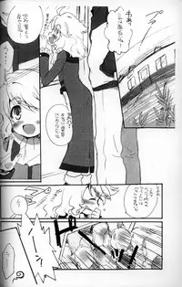 (Shota Scratch 13) [Neruneru (Nerune)] Torein Torein (Live on Cardliver Kakeru)