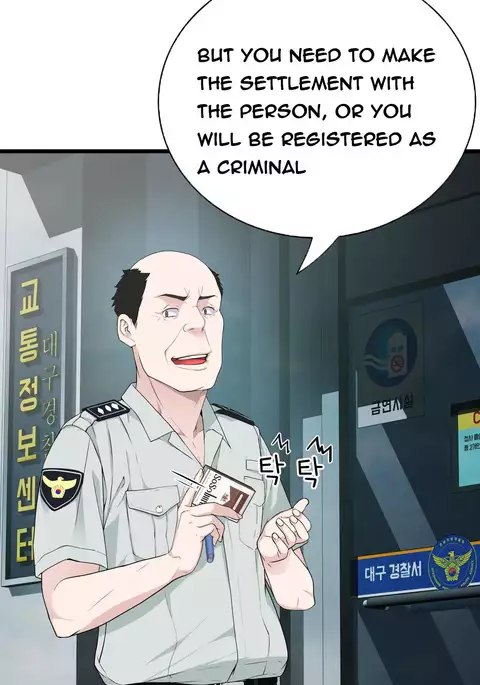 Tissue Thieves Ch.1-31