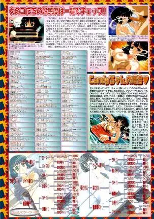 BugBug Magazine 2000-09 Vol 73