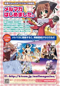 [Yuki Tomoshi] Maho Cure ~the Magical Cure~ [Digital]