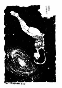 [Makimura Miki] Yuri-chan no Gyakushuu