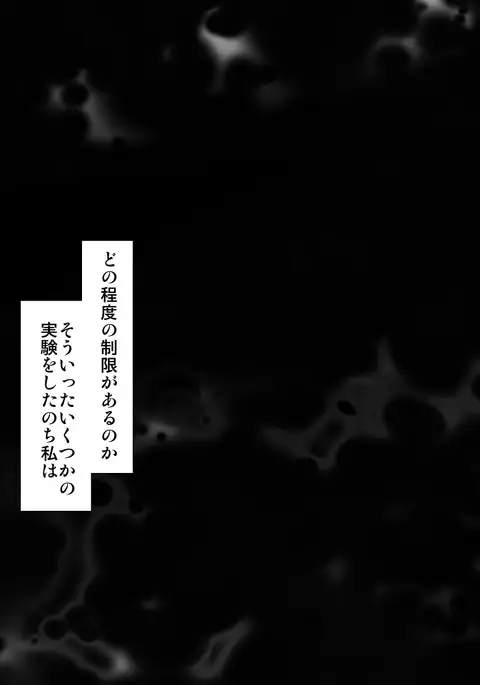 Devils School Journal~Complete Version~