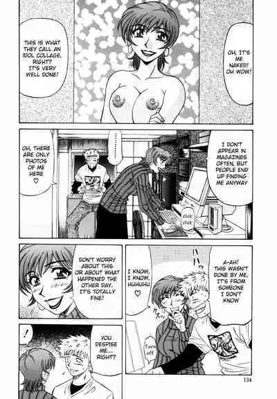 Caster Natsume Reiko no Yuuwaku Vol. 1 Ch.1-7