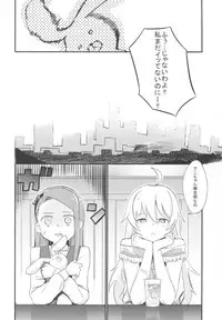 (C89) [PYPYworks (Syamonabe)] ODEKOBLUEBIRD II (THE iDOLM@STER)