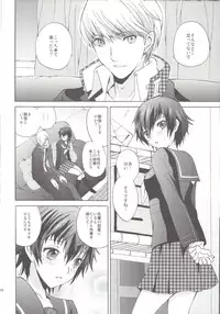 (CosCafe22) [Kurimomo (Tsukako)] Naotobon (Persona 4)