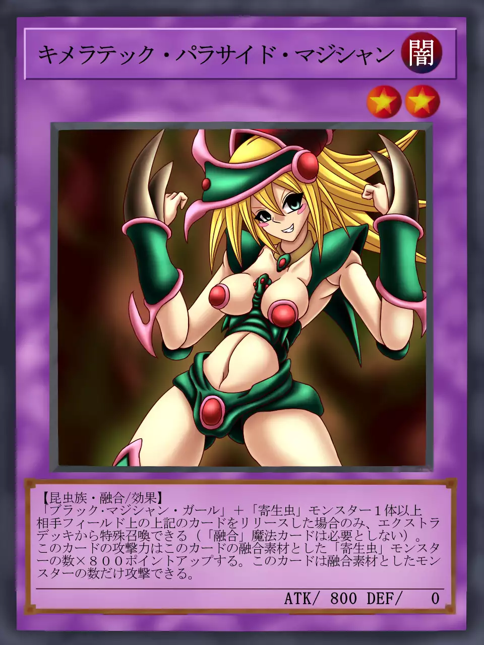 Dark Forced Fusion 2