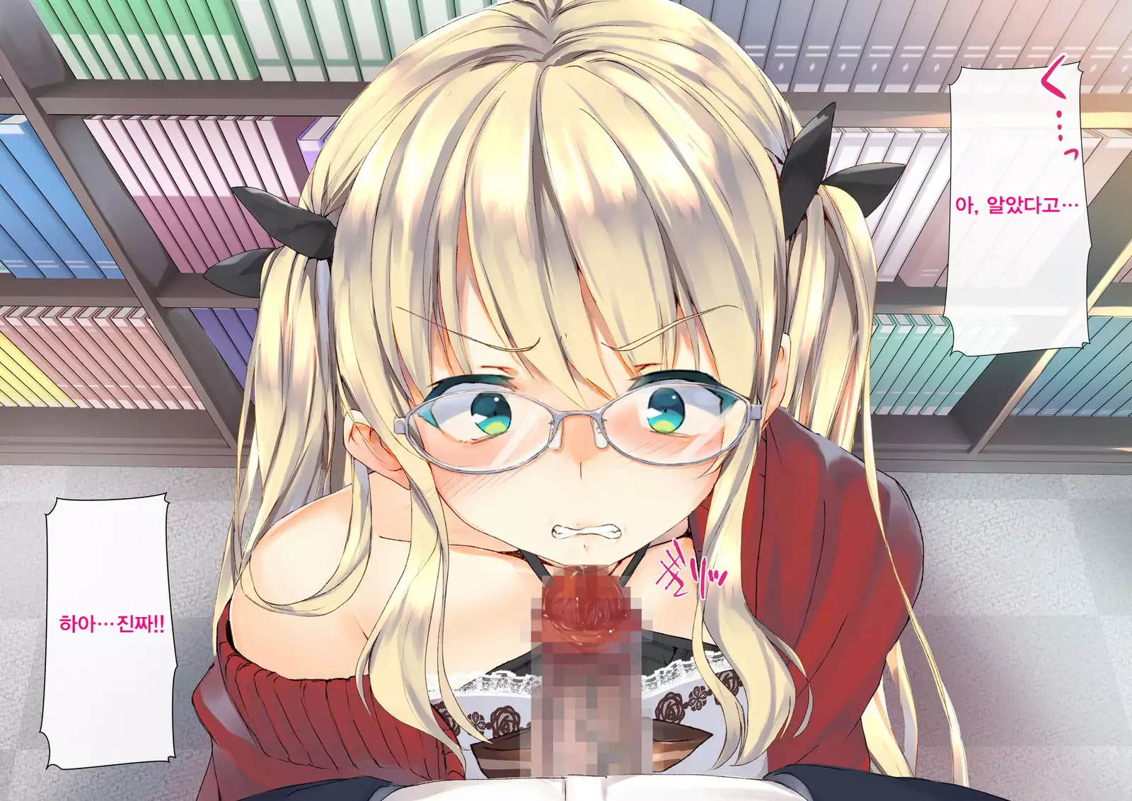 Rin to Shita Kinpatsu Twintail Shoujo ga Omocha ni Narihateru made