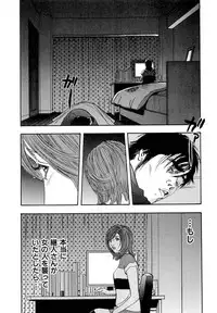 [Sakabe Shuuichi] Shin Rape Vol 4