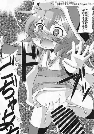 Roginkasegi de gojaru