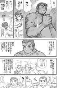 [Kuroinu Juu] Heaven's Dungeon Ch.1-4 Zenpen