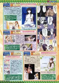 BugBug 2009-12 Vol. 184