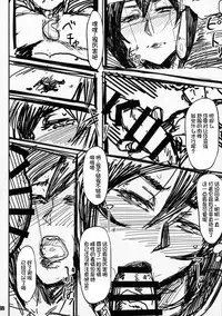 Special EXtra FRIEND SeFrie Tsuma Yukari Vol.01