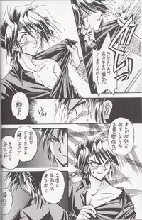 (C86) [TEK (TAKI-DORA)] Sairokushuu KISS & KISS (Urusei Yatsura)