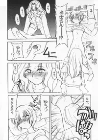 [Anthology] Kinshin Club - Incest Club