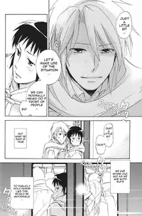 (SUPER17) [kuromorry (morry)] PLEASE TOUCH ME SOFTLY!! (The Melancholy of Haruhi Suzumiya) [English]