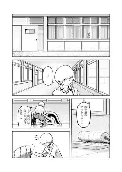 [Yuugengaisha Mach Spin (Drill Jill)] Zentou Mask Seiyoku Slave Hitozuma ○○-san 04