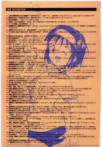 [Tanaka Yutaka] Taisetsu na Koi