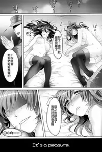 (Houraigekisen! Yo-i! 3Senme!) [Mochimochi Carnevale (Ikezaki Misa)] Kannai Seibi Nisshi (Kantai Collection -KanColle-) [Chinese] {G&魔皮卡的女子力研究}