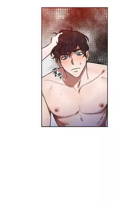 维持秘密的保安法 Ch.1-4