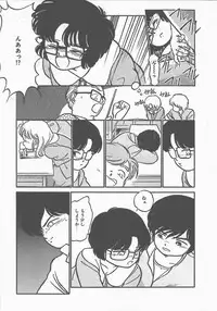 [Maka Fushigi] Atsui Yoru