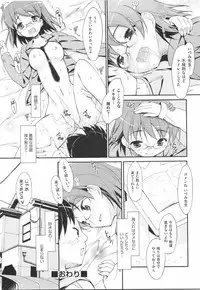 [Hoshizaki Hikaru] I Love H