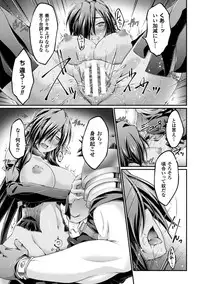 [Anthology] Heroine Pinch Vol. 2 [Digital]