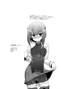 (C93) [CUNICULUS (Yositama)] Kantai Happiness (Kantai Collection -KanColle-) [Chinese] [therethere個人翻譯&嵌字]