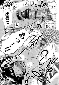 [R-Koga] Innocent Sex