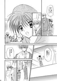 [Studio Dimple (Tsumugi Kyuuta)] Bishounen Kinbaku Nisshi Soushuuhen 2 [Digital]