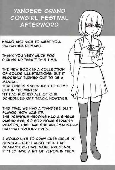 (C78) [Tairikukan Dandoudan Dan (Sakura Romako)] Hatsujou / Heat [English] [Wandering Citizen]