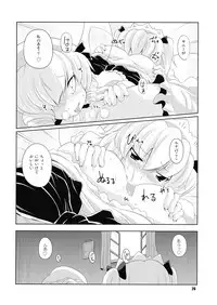 (C76) [Watosato (Sugiura Sen)] Hiruzaki Tsukimisou (Touhou Project)