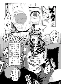 (同人CG集) [奇人楼] 機械姦01-制服少女と電動木馬