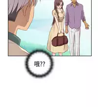 [Dasum&Puutaro] H-Campus H校园<第2季> Ch.47~56 [Chinese]中文