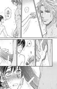 [Sera] Razoku no Hanayome | 裸族的新娘 (Pink Gold) [Chinese]