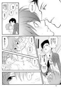 [Narcisse Noir] Goshujin-sama Choukyou Keikaku