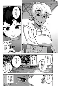 [Takatsu] Hitozuma A-san to Musuko no Yuujin N-kun - Married wife A and son's friend N-kun