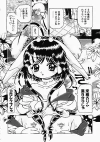 [Utamaro Kakinomoto] Himitsu no Hanran