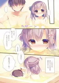 (C93) [Peach Candy (Yukie)] Onii-chan Osewa wa Watashi ni Makasete ne 4