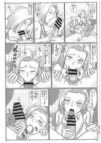 (COMIC1☆10) [Gouon (SWA)] Jukujo Soap 18-gou Jourenkyaku wa Musume no Tomodachi (Dragon Ball Z)
