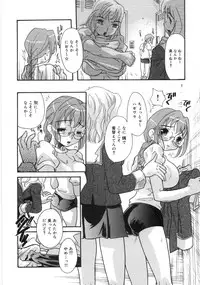 [Mana-Ko] Monjiri... Modaeru Ana. | Writhe My Anus. It is Not Very... Doing...