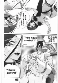 (C56) [AXZ (Various)] Under Blue 1.05C (Betterman, Mugen no Juunin)