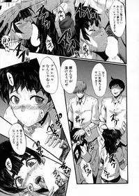 BUSTER Comic 2016-05