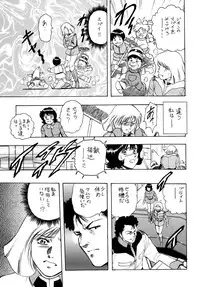 (C74) [Rippadou (Takada Kouichi)] Tenshi no Kuchibiru Megami no Hanazono (Various) [Digital]